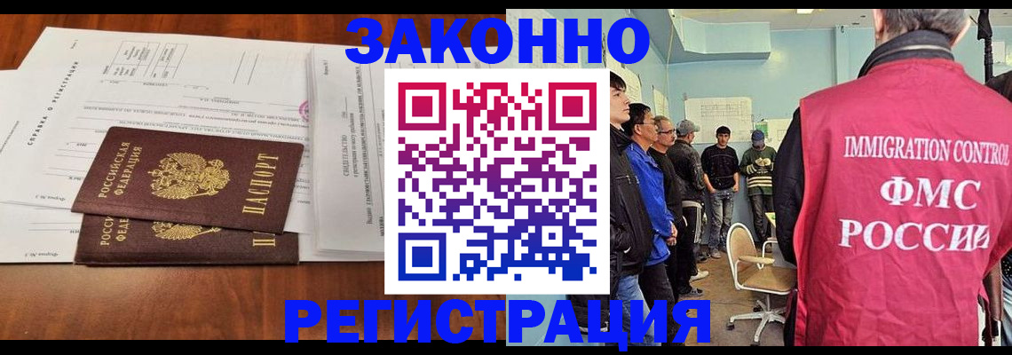 временная регистрация адрес в Талице